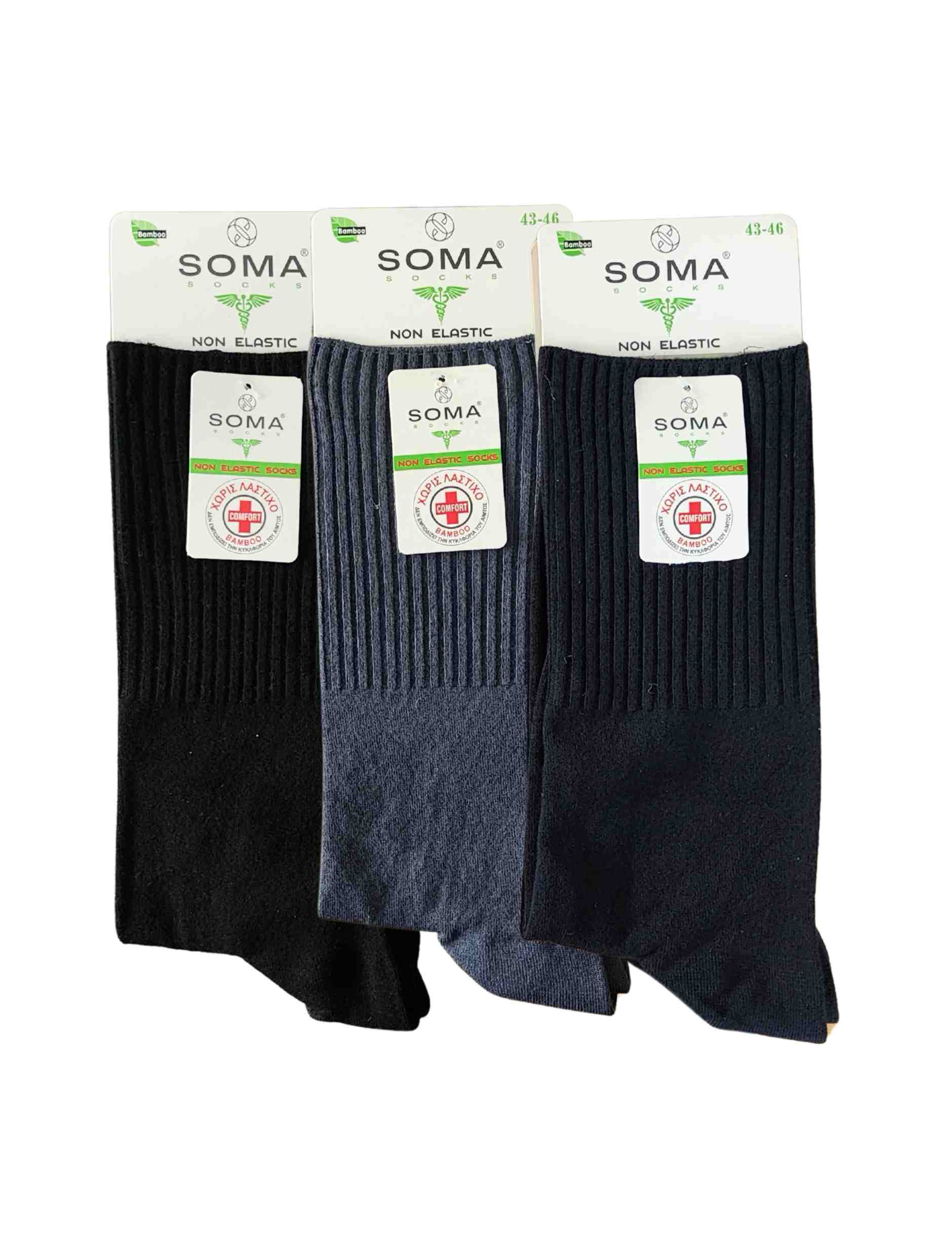 Κάλτσες Ανδρικές Soma Χωρίς Λάστιχο Bamboo 3 Pack S-2625