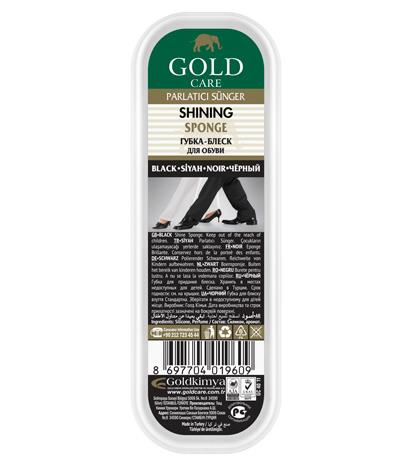 Σφουγγαράκι Για Άρβυλα 01243